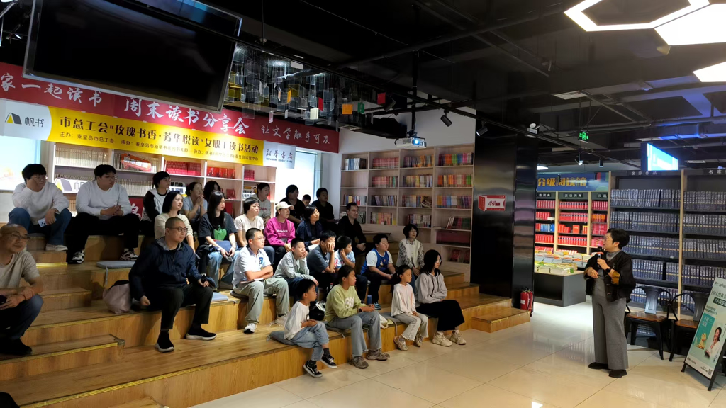 秦皇岛市新华书店国庆节、中秋节主题文化活动