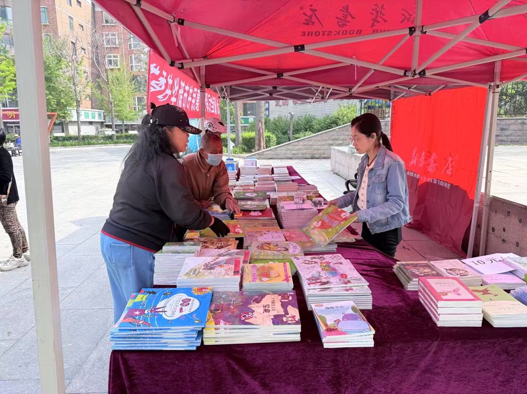 书香浸润生活 文化惠民暖心 北戴河新华书店开展全民阅读•惠民书市新华书香节活动