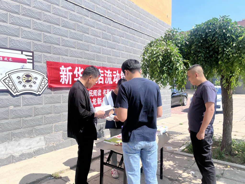 青龙新华书店走进马圈子初级中学 开展“阅动乡村”校园阅读服务活动