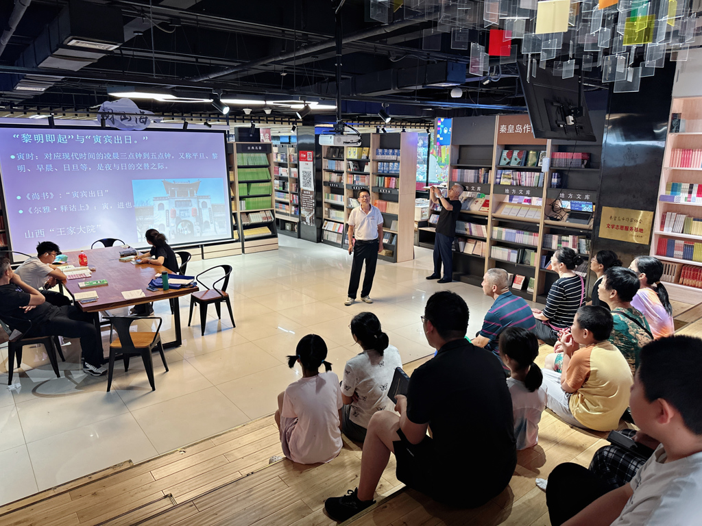 秦皇岛图书大厦举办“品读《朱子家训》，传承家风美德”国学公益讲座